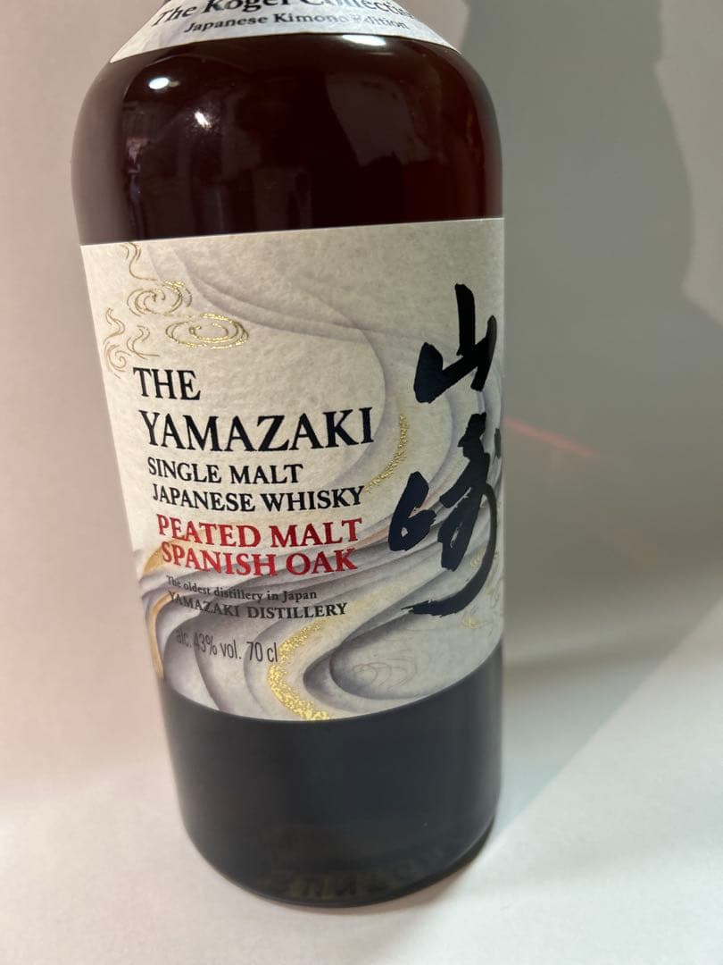 新春セール激レア】 サントリー 山崎 シングルモルト 着物エディション