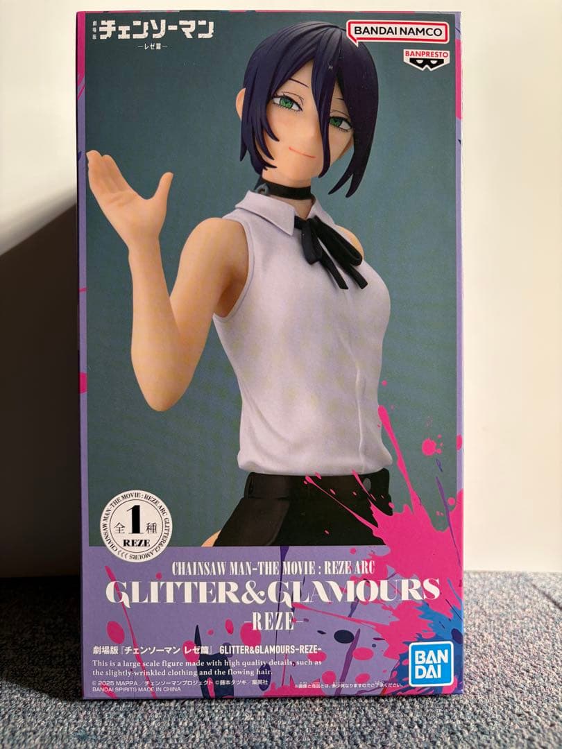 チェンソーマン GLITTER&GLAMOURS レゼ フィギュア - メルカリ
