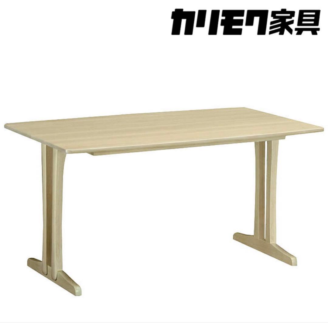 白*人様 【正規品】【送料無料】カリモク　ダイニングテーブル　木製　オーク