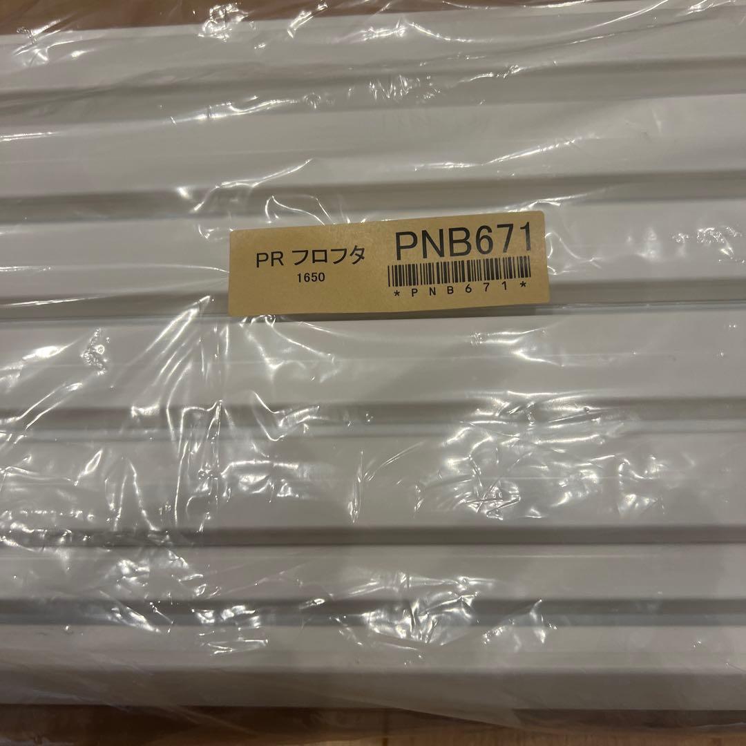 セキスイPNB671 風呂ふた ホワイト 78.5×159.4 cm - メルカリ