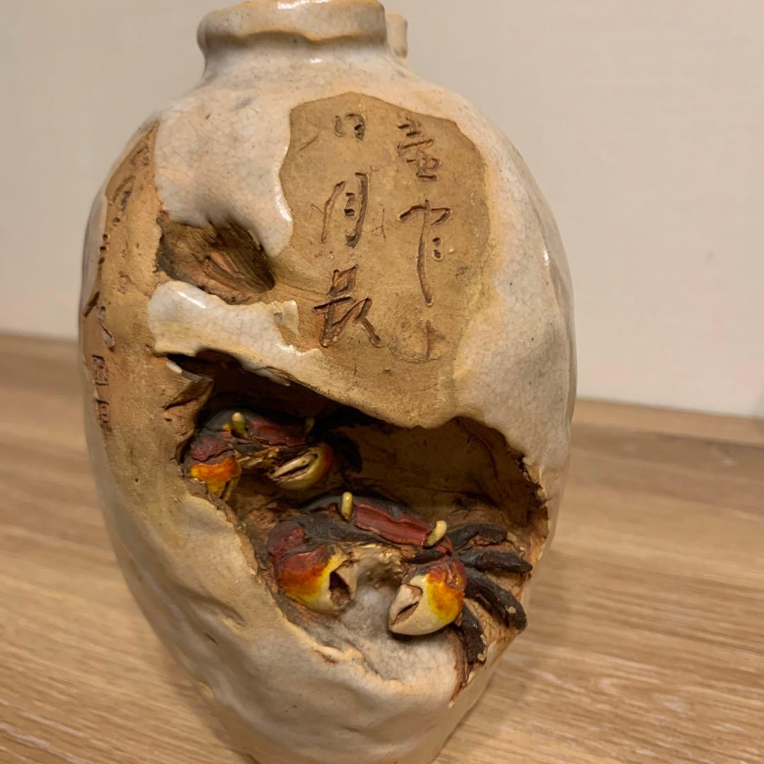 水月焼　初代恒方名作  アンティーク　壺　1客