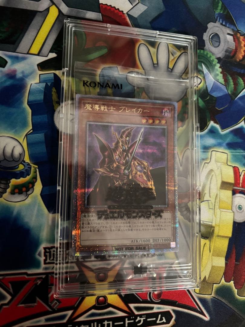 遊戯王　魔導戦士ブレイカー　25th クォーターセンチュリーシークレットレア
