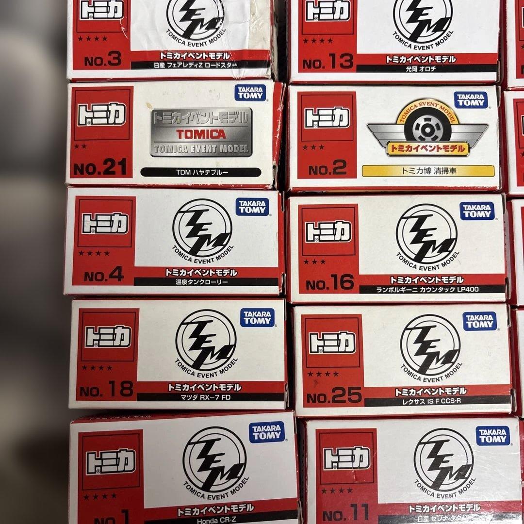 トミカ 廃盤ミニカー211台まとめ売りバラ売り可（5台〜または3000円〜）