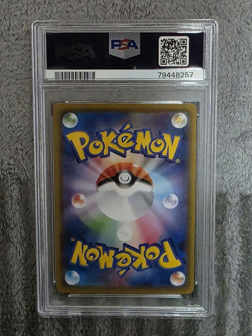 ピカチュウ S8a 25th ミラー psa10