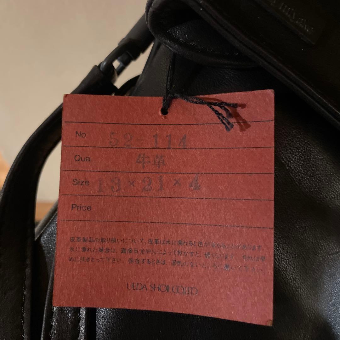 Issey Miyake ブラック ショルダーバッグ