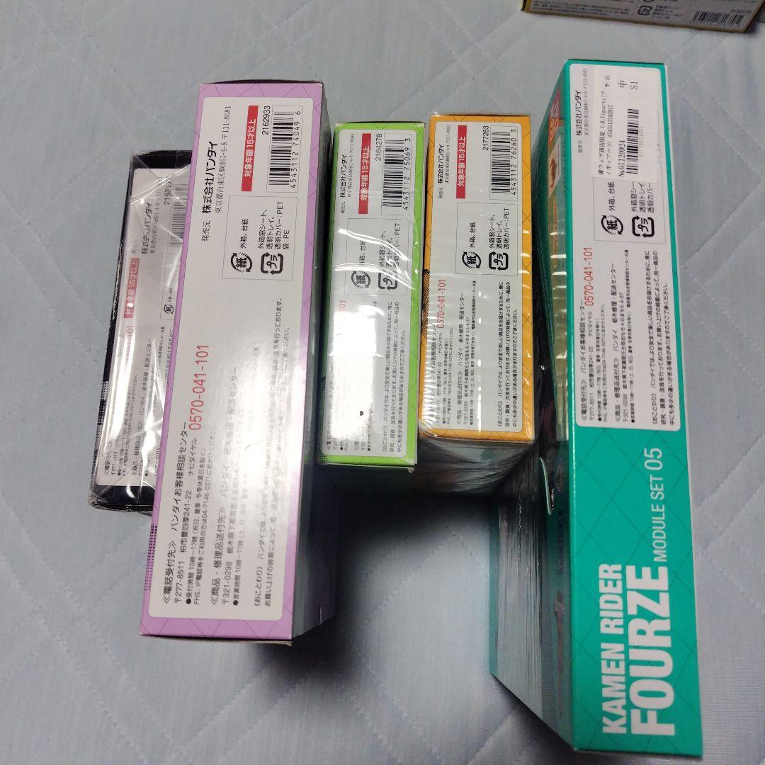 仮面ライダーFOURZE S.H.Figuarts フィギュアセット