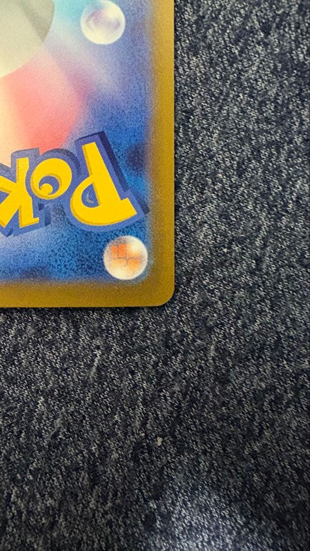 ポケモンカード ギラティナv sa