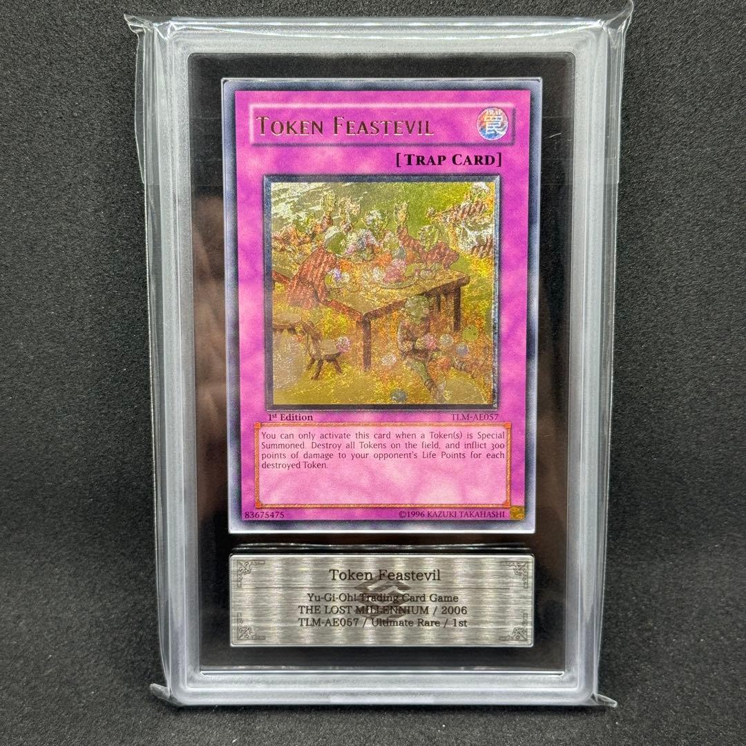 TOKEN FEASTEVIL 英語 旧アジア レリーフ