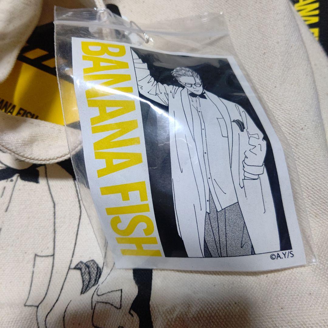 バッグ・ポーチ BANANA FISH