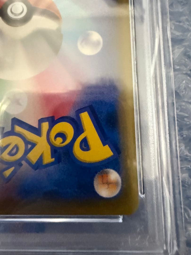 高騰中！！【PSA10】エーフィVMAX sa SR プロモ ポケモンカード