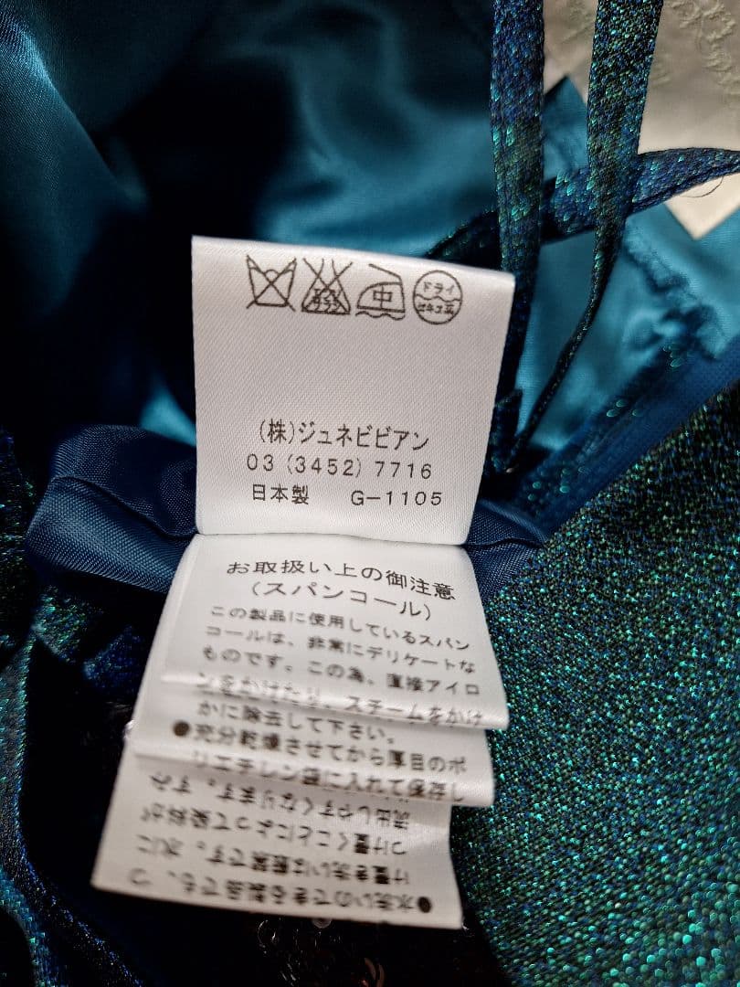 美品 Genet Vivien ローズ柄パーティードレス