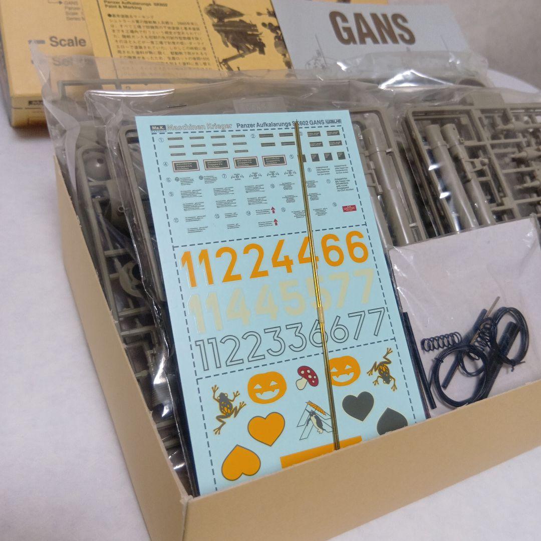 ☆maman様☆ GANS MK-03 1/20キット (2セット) ☆maman様☆