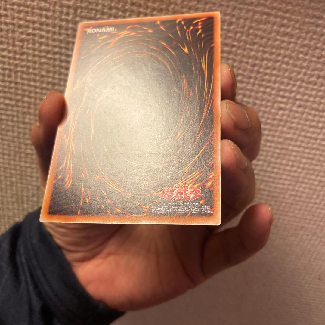 遊戯王 超魔導剣士－ブラック・パラディン