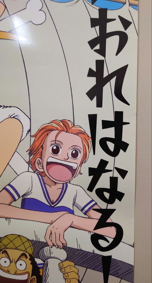 超貴重 レア 劇場版 ONE PIECE ワンピース 第1作目 宣伝用 ポスター