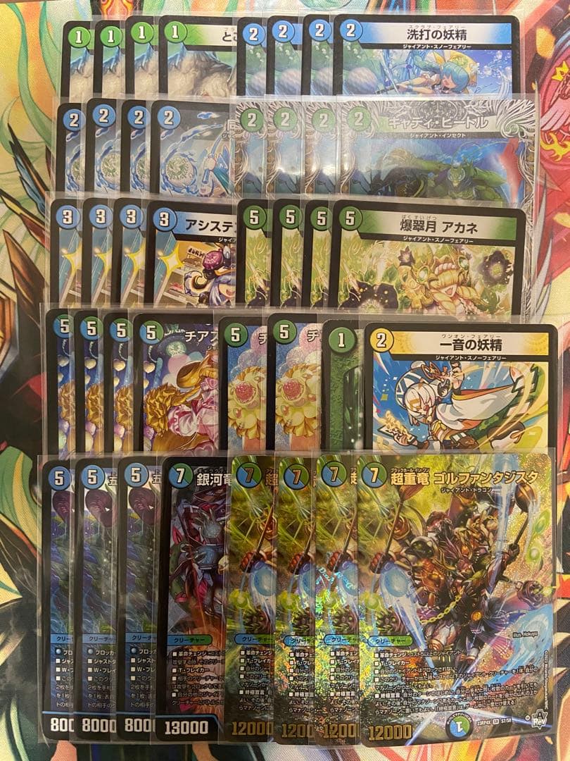 青緑ジャイアント　デッキ　デッキパーツ　メルカリ便 青緑ジャイアント デッキ - メルカリ