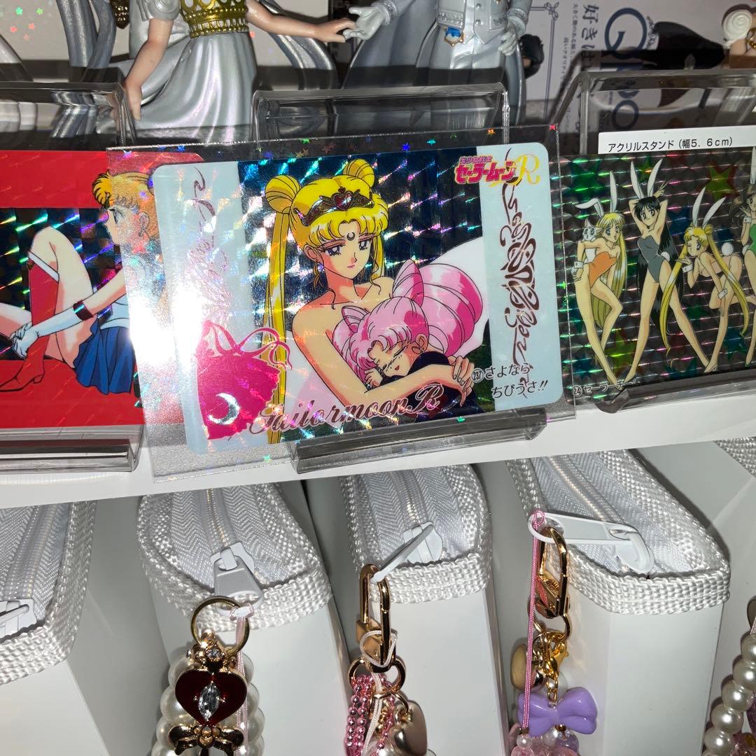 セーラームーン カードキラ プリズム