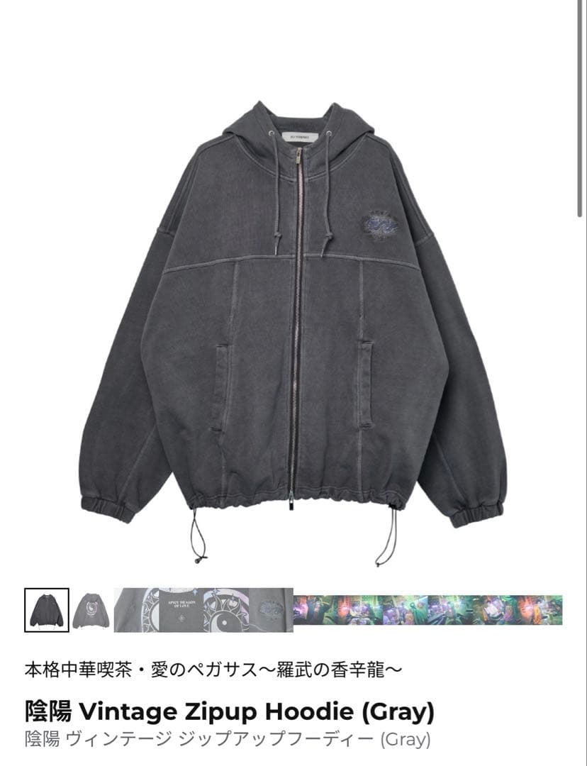 ずとまよ　ずっと真夜中でいいのに　陰陽パーカー　ダブルジップ　ジャケット　L ずとまよ ずっと真夜中でいいのに 陰陽パーカー ダブルジップ