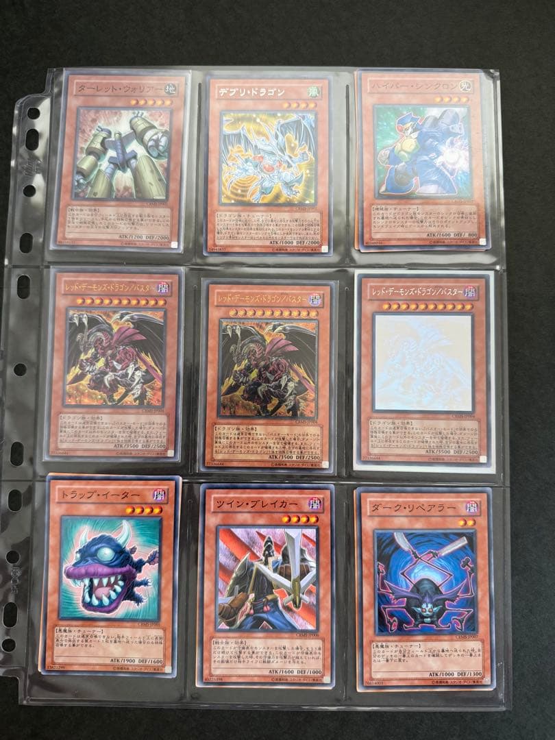 フルコンプ　まとめ売り＋α