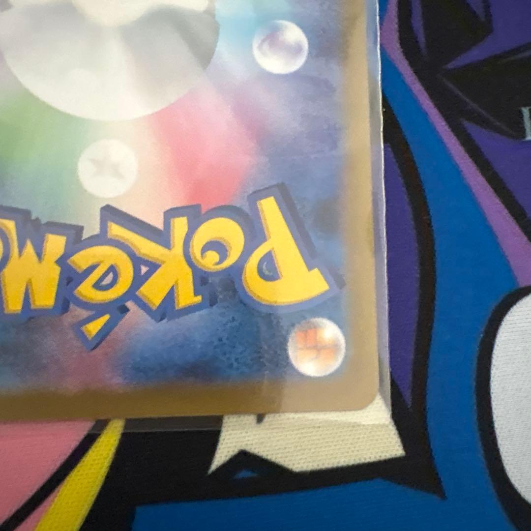 ポケモンカード ピカチュウ HP70