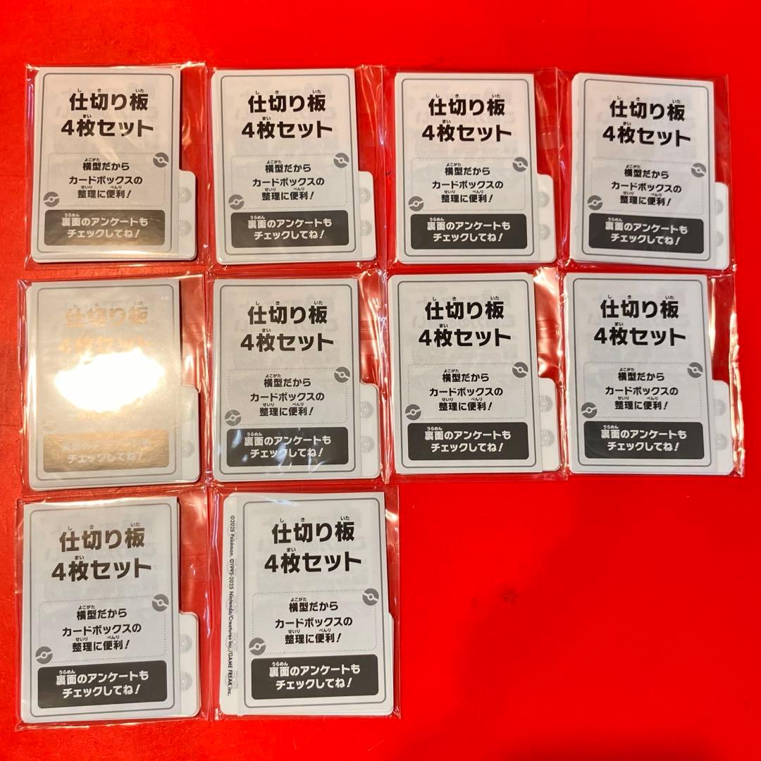 ★ポケカ　アセロラ　リーリエ　スリーブ＆デッキケース　セット未開封　計20セット