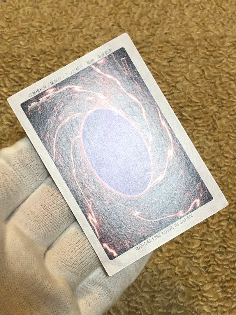 遊戯王　バンダイ版　カードダス版　エクゾディアセット