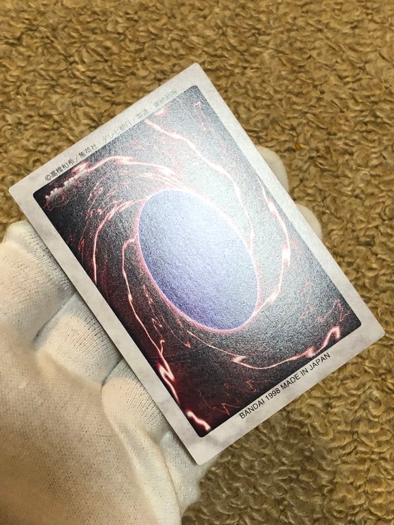 遊戯王　バンダイ版　カードダス版　エクゾディアセット