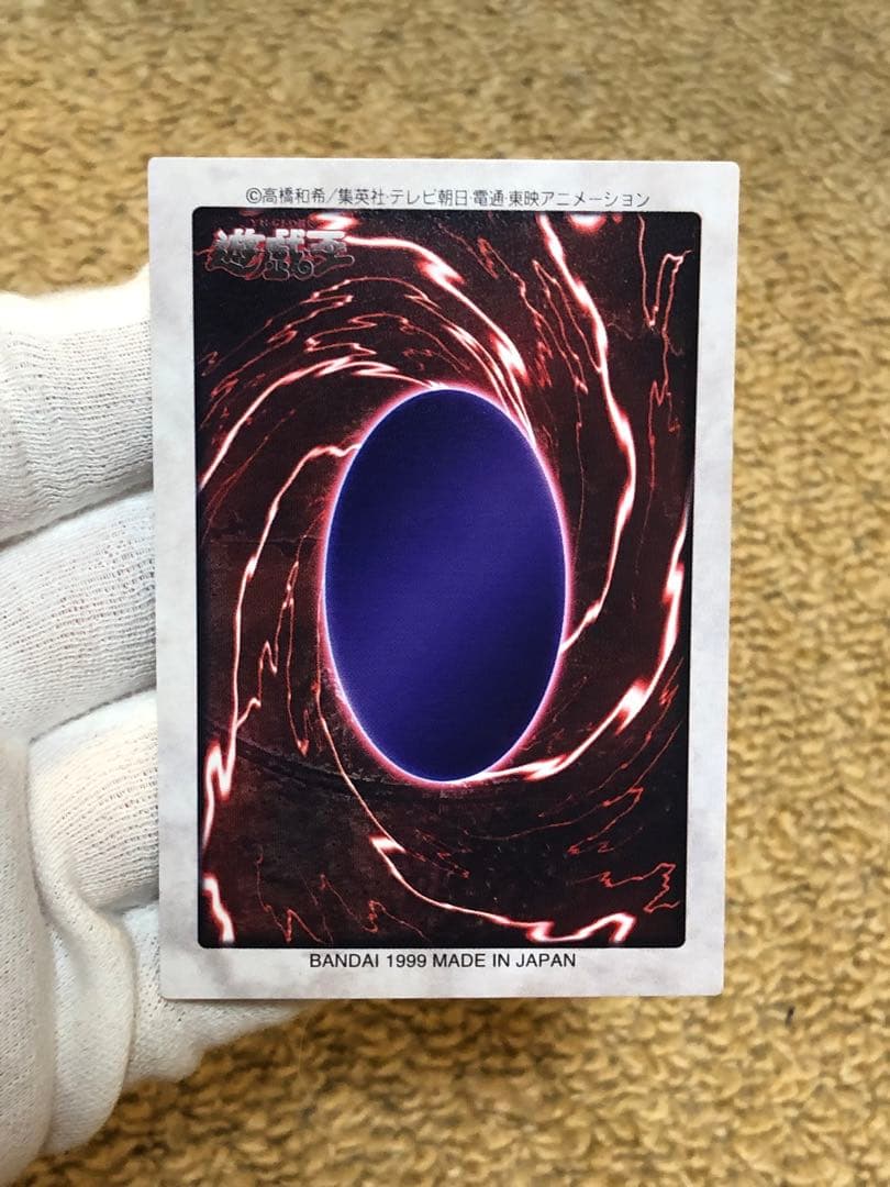 遊戯王　バンダイ版　カードダス版　エクゾディアセット