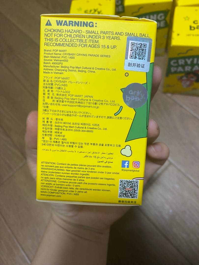 CRYBABY x POP MART CRYING PARADE 6個セット