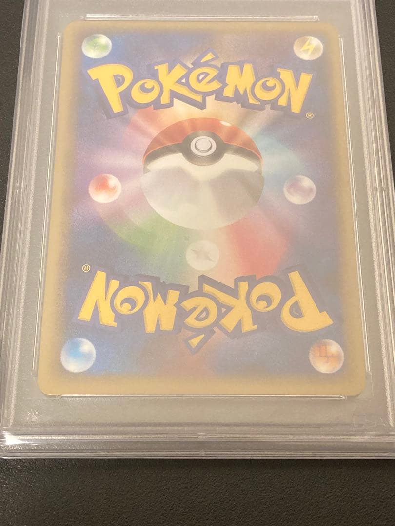 【PSA10】ポケモンカード　パチリス　012/040