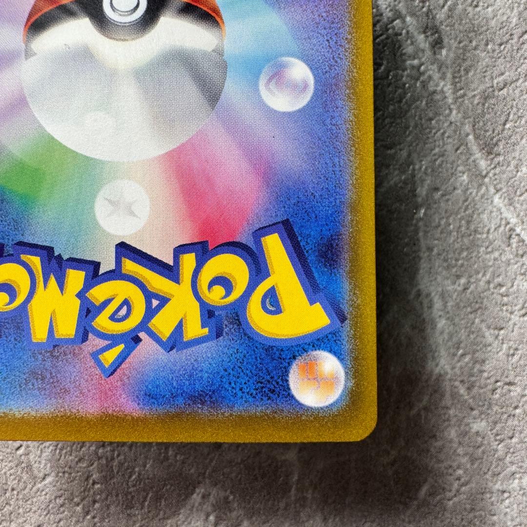 ミュウex SAR SV4a シャイニートレジャーex 347/190 ポケカ