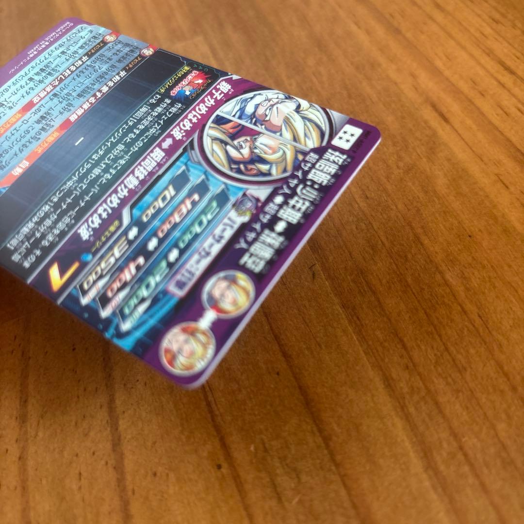 スーパードラゴンボールヒーローズ MM1-ASEC P 孫悟飯：少年期