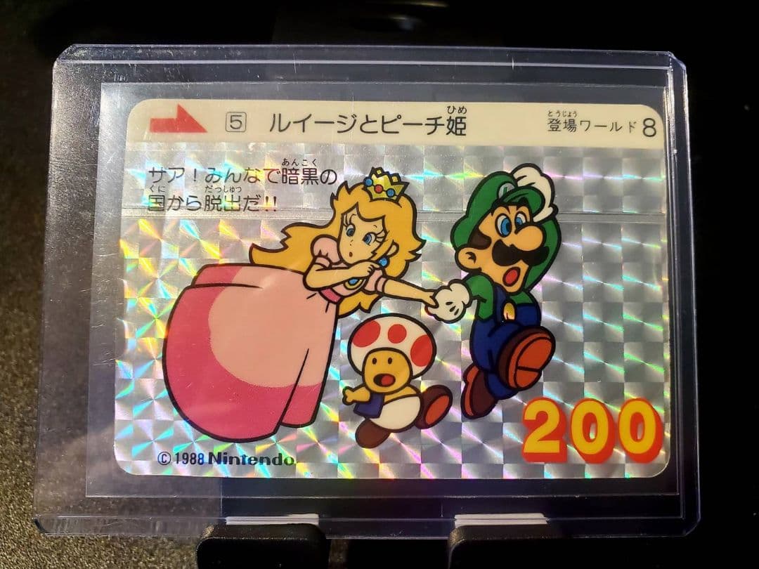 スーパーマリオブラザーズ3 カードダス 1989 ルイージ&ピーチ ホロ