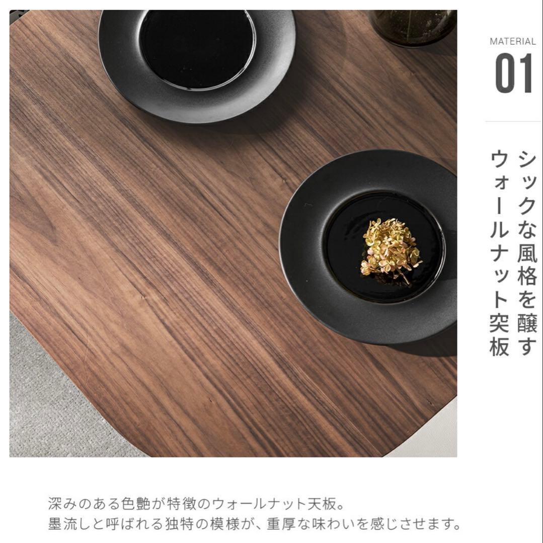 送料込み ARMONIA アルモニア ダイニングテーブル 4人掛け 6人掛け