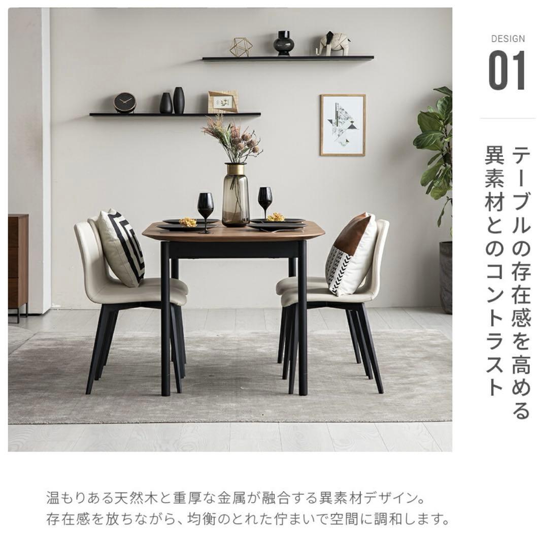 送料込み ARMONIA アルモニア ダイニングテーブル 4人掛け 6人掛け