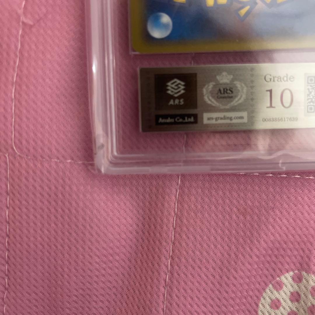 デオキシス δ ★ 拡張パック ホロンの幻影 022/052 ARS10