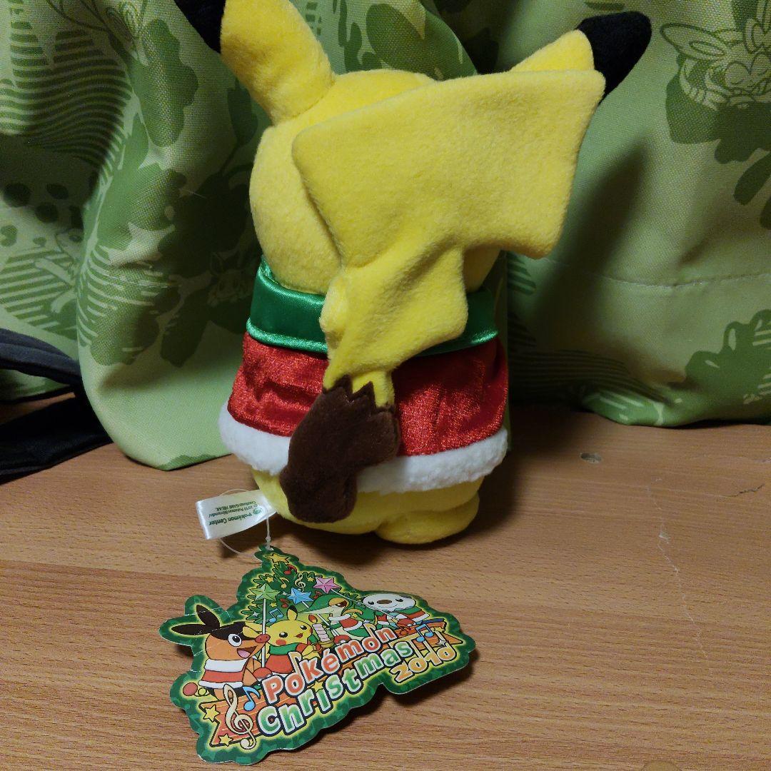 2010年ポケモン ピカチュウ クリスマスぬいぐるみ