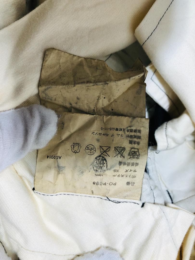 073050 COMME des GARCONS HOMME PLUS サルエルの通販はau PAY