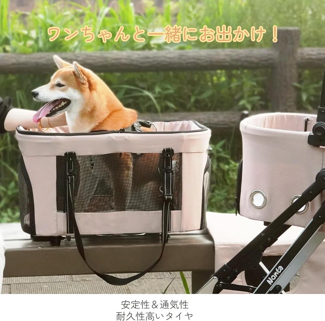 ペットカート 二段式 分離型 多頭用 折り畳み 自立型 4輪 カーキ 保証