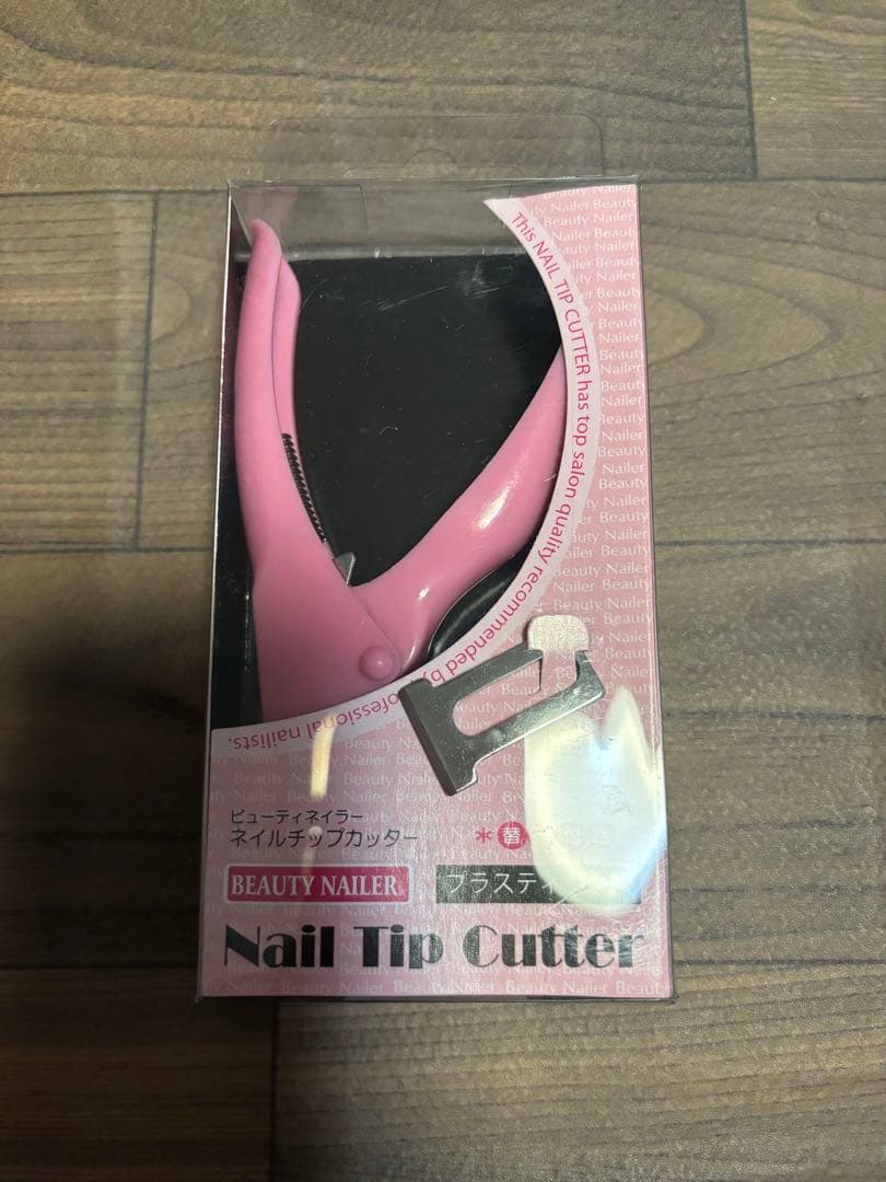 ネイル検定用品　まとめ売り