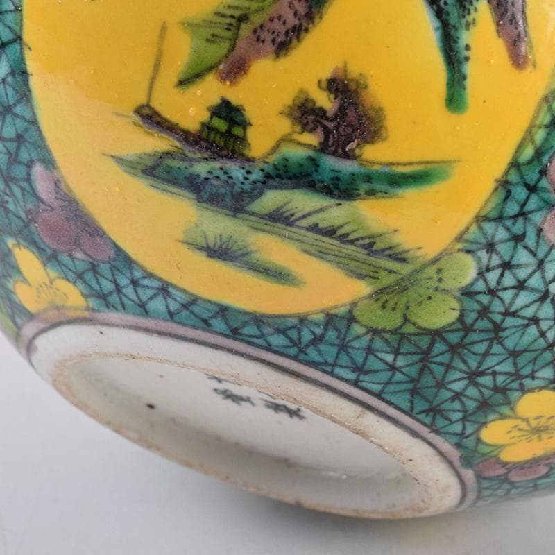 中国　世錦堂製　黄地粉彩　山水文　天球瓶　M　R8913