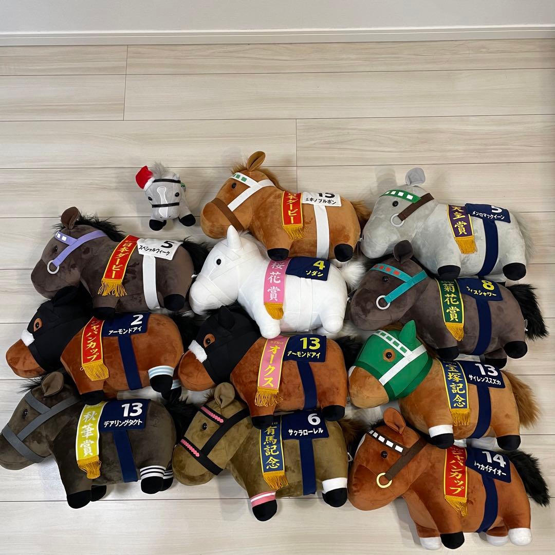 大量まとめ売り！】サラブレッドコレクション BIG ソダシ ぬいぐるみセット