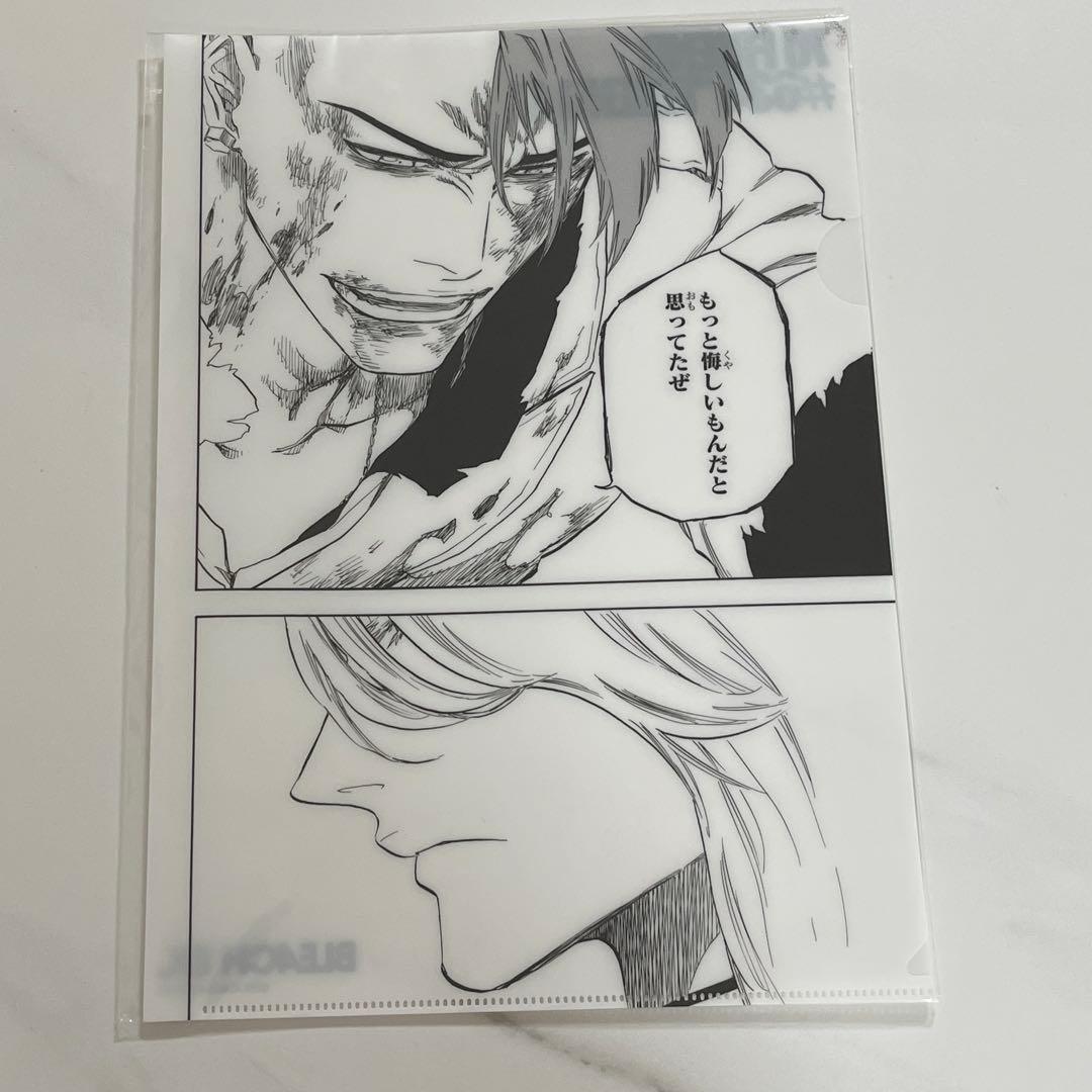 ブラックペアン ブラックベア 嵐 二宮和也 嵐 二宮和也 公式グッズ