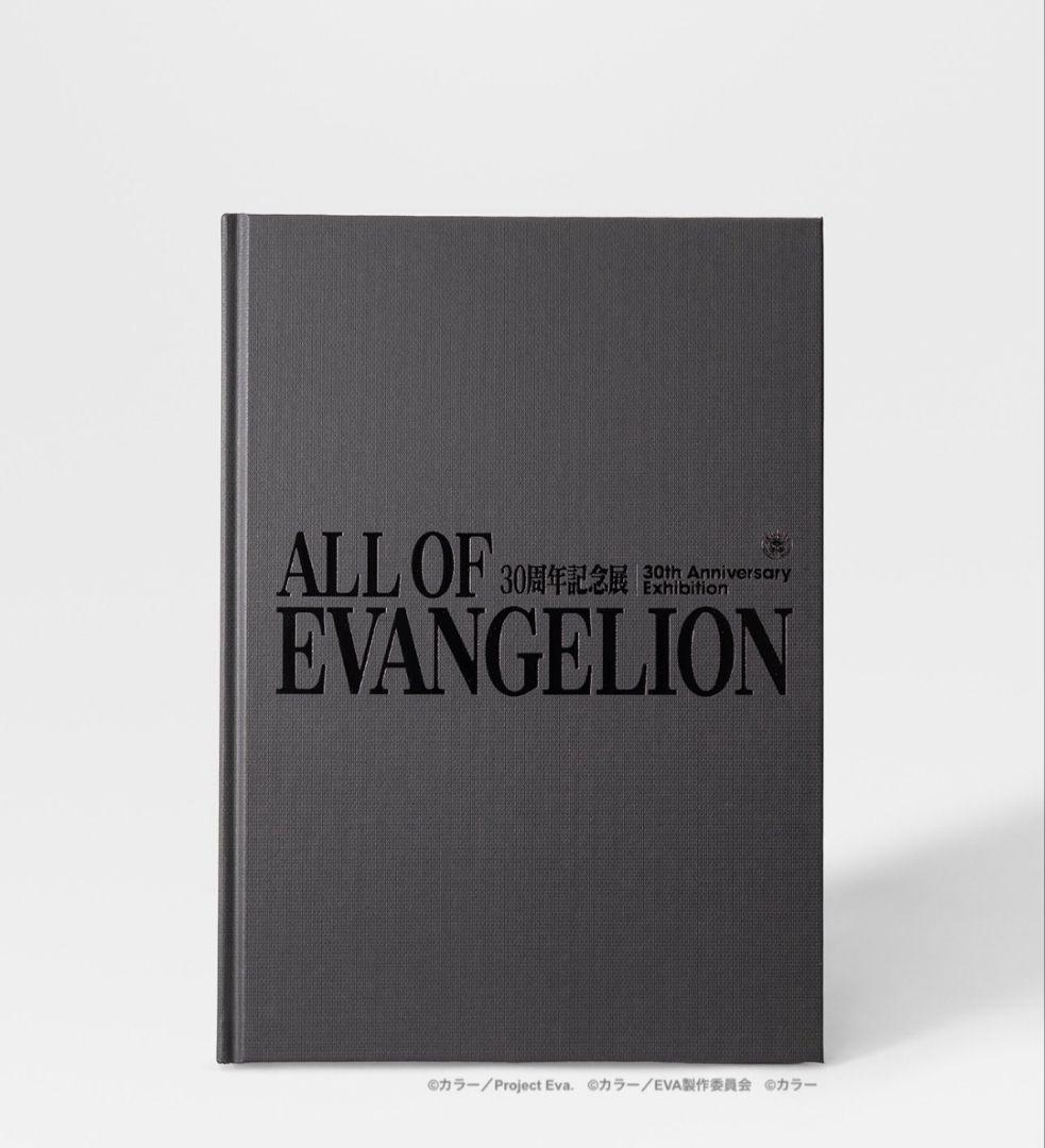 ALL OF EVANGELION』ポストカードBOX 40枚入 グッズ | 30 周年記念展