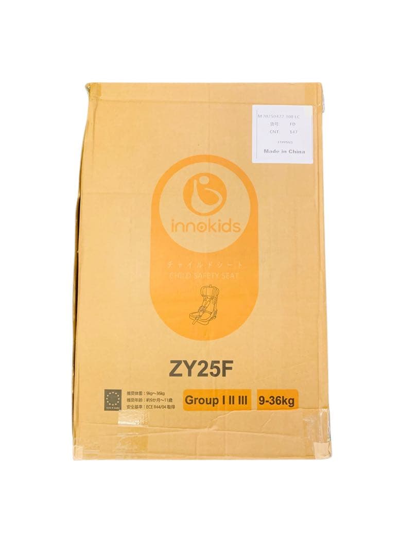 【開封済・未使用】innokids チャイルドシート ジュニアシート コンパクト
