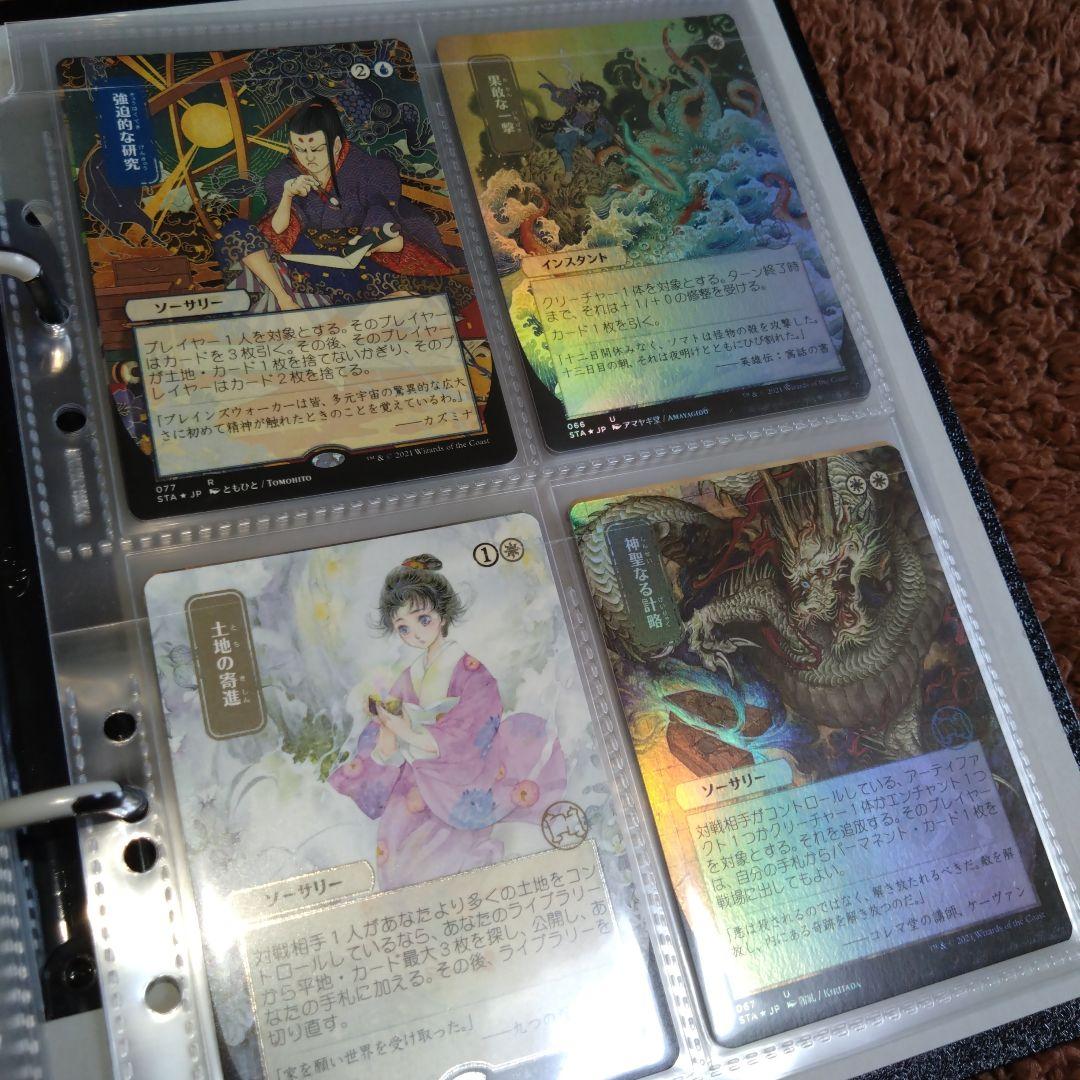 即購入可、美品、マジックザギャザリング、光り物、旧枠、外国語、コレクション
