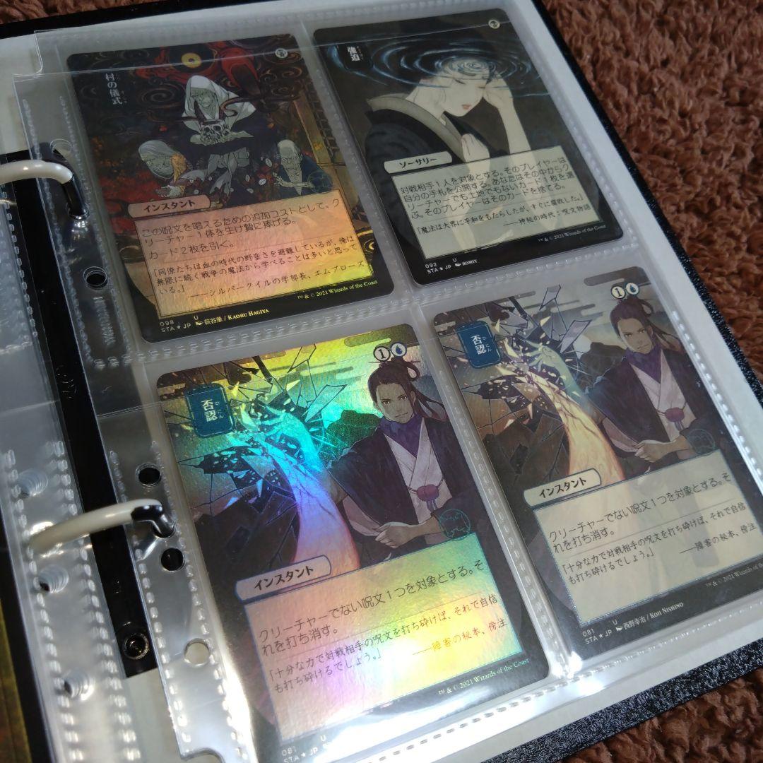 即購入可、美品、マジックザギャザリング、光り物、旧枠、外国語、コレクション