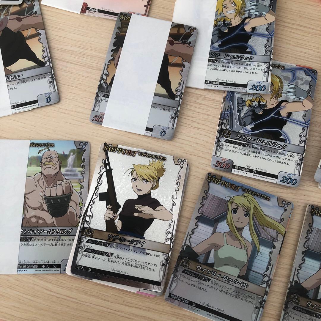 3▫️鋼の錬金術師FILE3レア多数【開封未使用】カードダス　×44セット