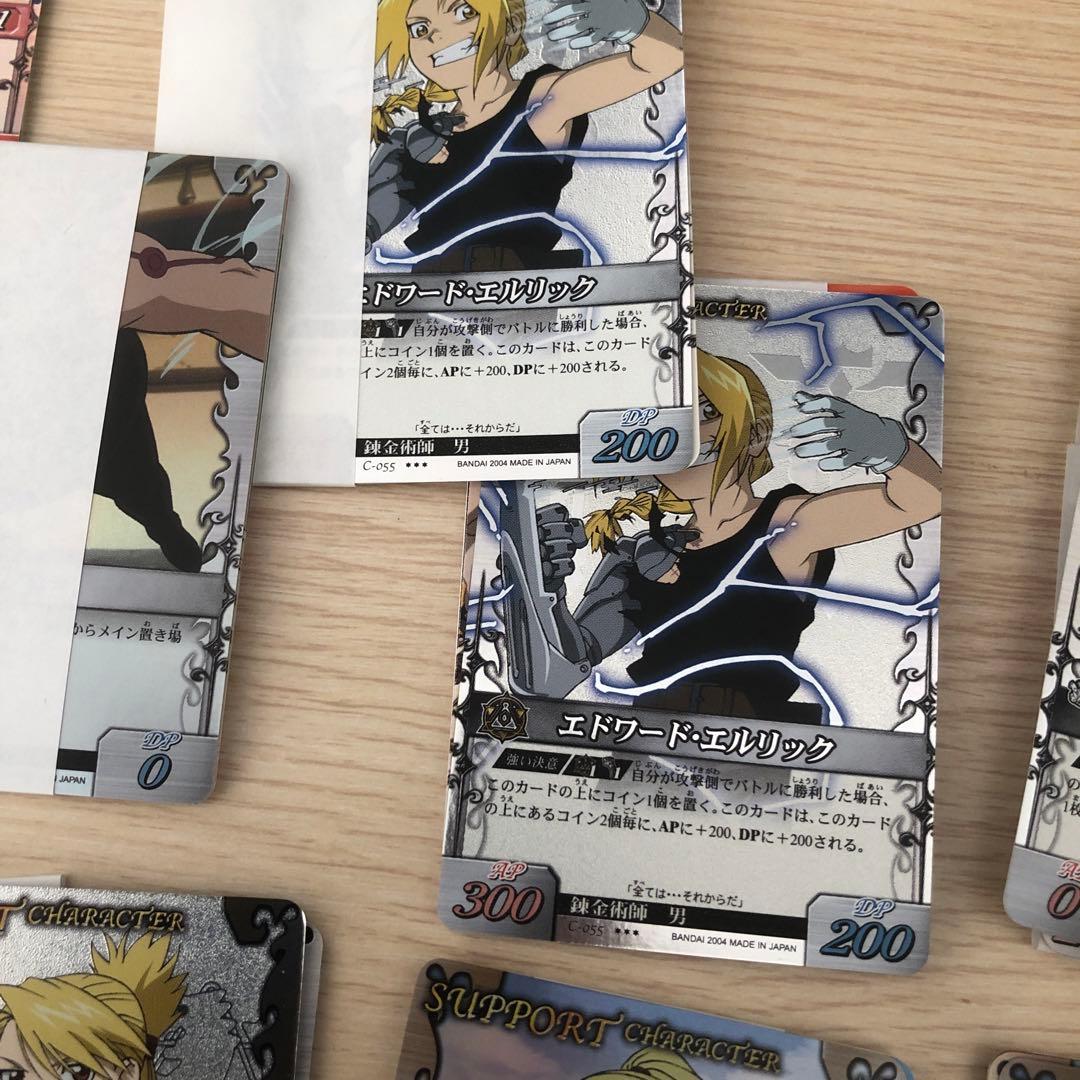 3▫️鋼の錬金術師FILE3レア多数【開封未使用】カードダス　×44セット