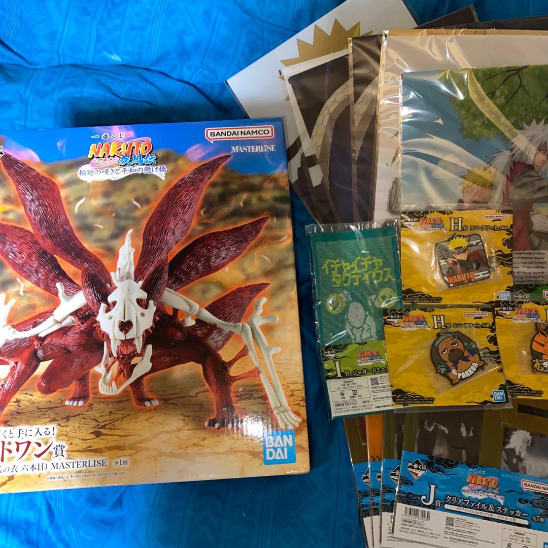 一番くじ NARUTO-ナルト- 疾風伝 輪廻の嘆きと平和の懸け橋 ラストワン