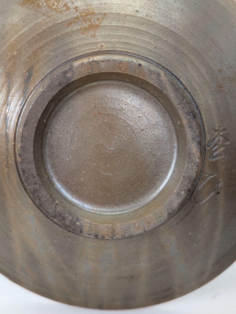 窯元松園 備前焼 金彩窯変皿 共箱 和食器 中皿 金襷 日本料理 レア 希少